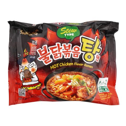 Samyang Hot Chicken Flavor Ramen Noodle, Halal, 145g